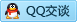 QQ在线咨询984107771